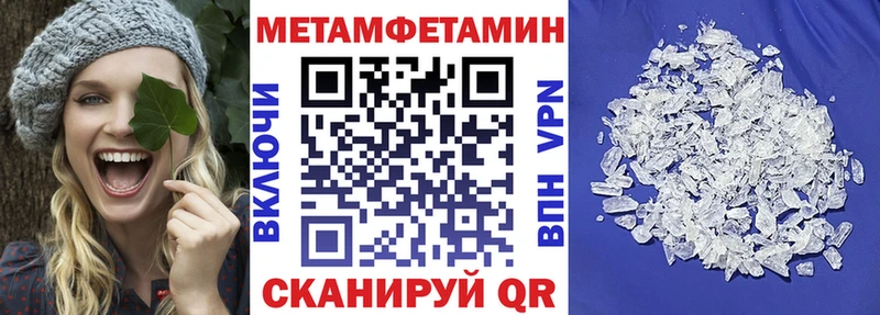 АМФЕТАМИН Розовый  Железногорск-Илимский 