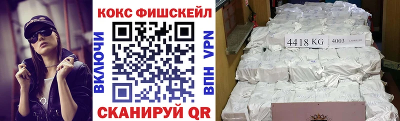 купить наркоту гидра ССЫЛКА Кокаин Перу Железногорск-Илимский