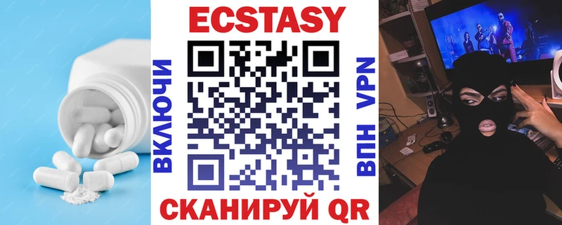 omg tor  Железногорск-Илимский  Экстази XTC 