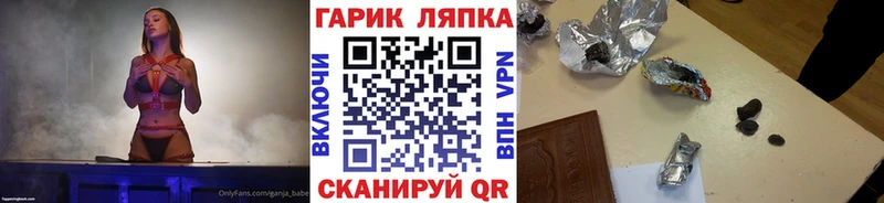 ГАШ Premium Железногорск-Илимский