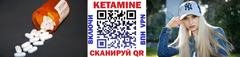 КЕТАМИН ketamine  купить наркотики цена  Железногорск-Илимский 