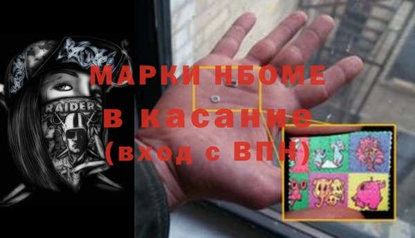 кокаин премиум Алексеевка