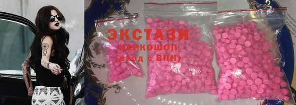 кокаин премиум Алексеевка