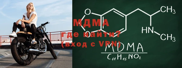 мяу мяу кристалл Приозерск