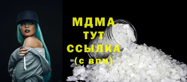 кокаин премиум Абаза
