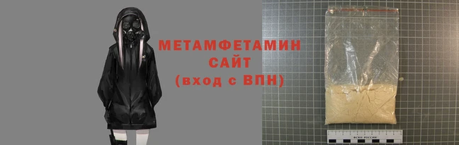 мяу мяу кристалл Приозерск