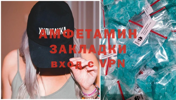 кокаин Алзамай