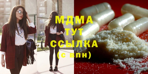 кокаин премиум Абаза