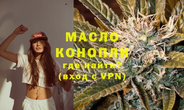 кристаллы Абинск