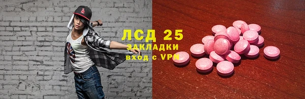 кокаин премиум Алексеевка