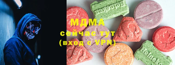 кристаллы Абинск