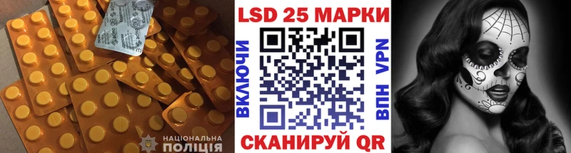LSD-25 экстази кислота  Железногорск-Илимский 