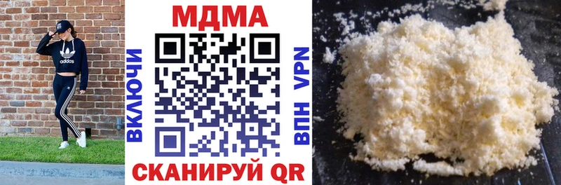 МДМА Molly  MEGA tor  Железногорск-Илимский 