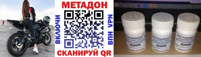 купить наркотик  Железногорск-Илимский  МЕТАДОН кристалл 