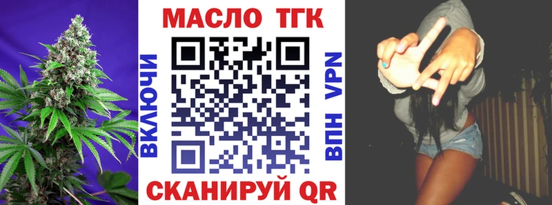 цена наркотик  Железногорск-Илимский  Дистиллят ТГК концентрат 