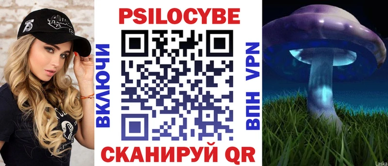 Псилоцибиновые грибы мухоморы  ОМГ ОМГ   Железногорск-Илимский 
