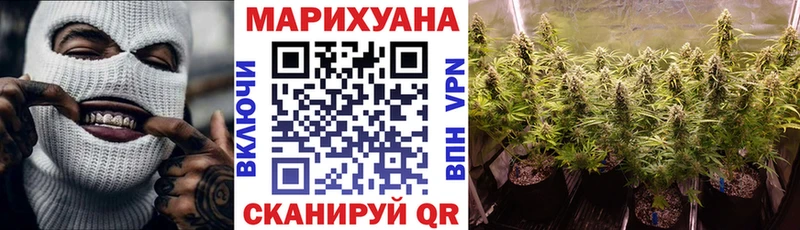 Бошки Шишки White Widow  наркотики  Железногорск-Илимский 